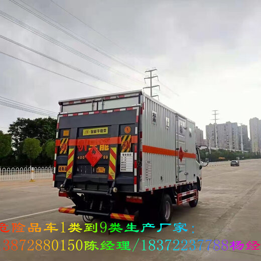 东风天锦防爆车99吨烟花危险品运输车市场价格